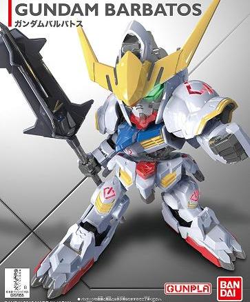 SD GUNDAM BARBATOS EX STD